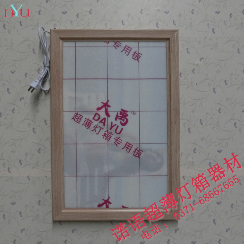 4Cm木紋
