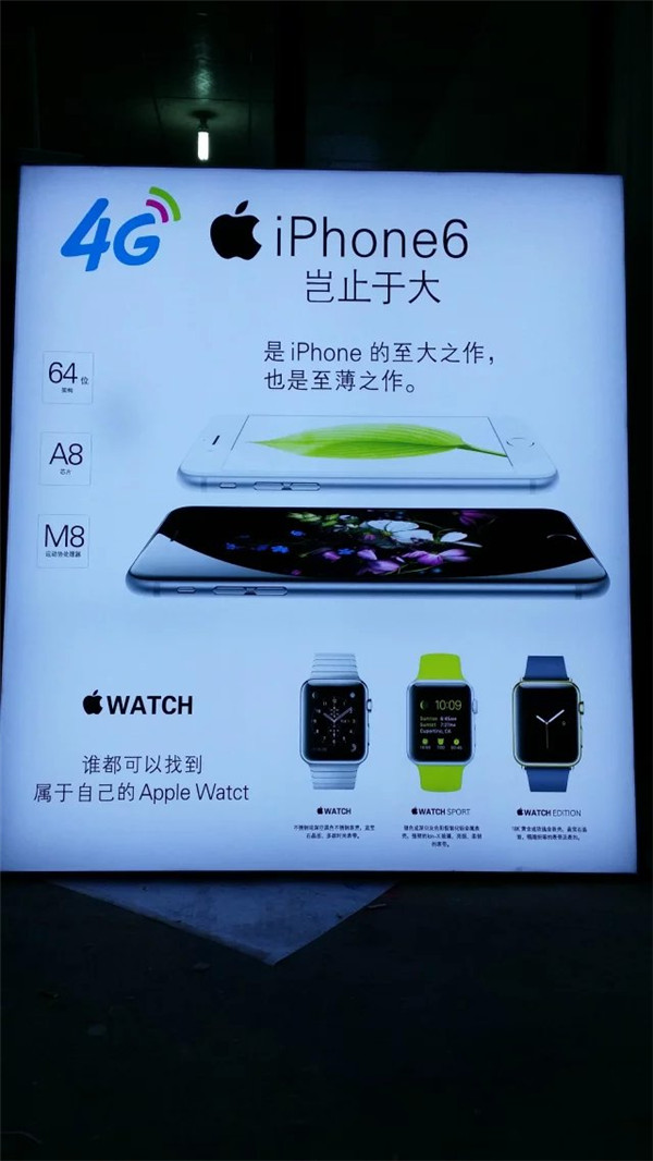 平開拉布燈箱