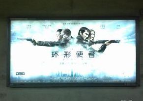 河南廣告燈箱:廣告的基本表現(xiàn)和深層影響