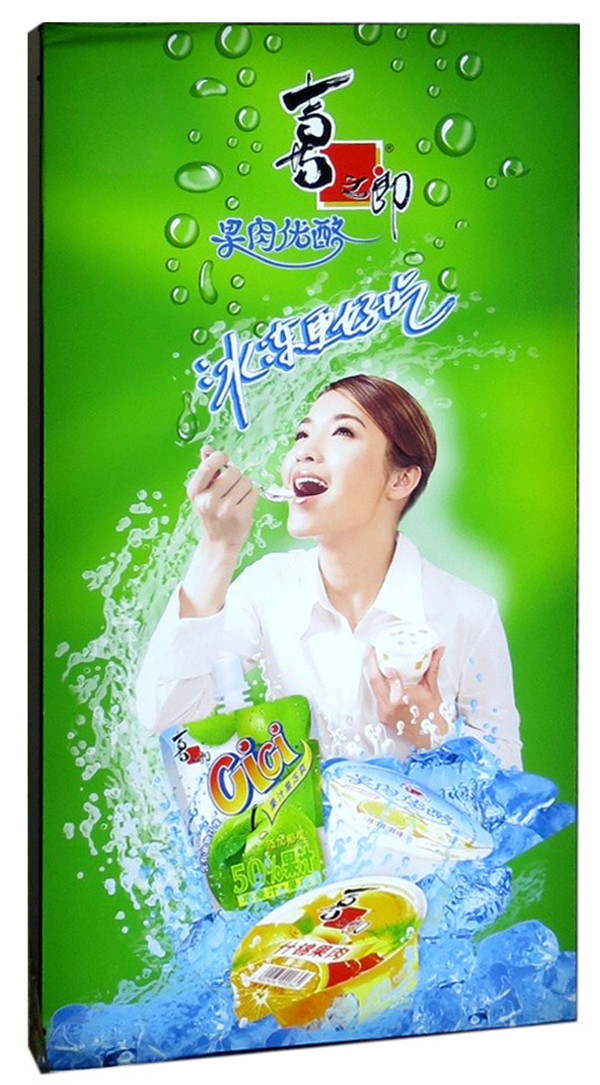 河南超薄燈箱制作:廣告燈箱帶來(lái)的效益