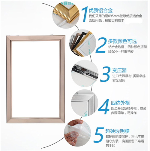 河南超薄燈箱