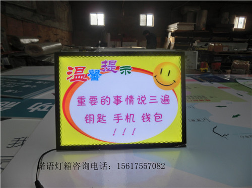 水晶燈箱價格