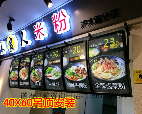 肯德基燈箱